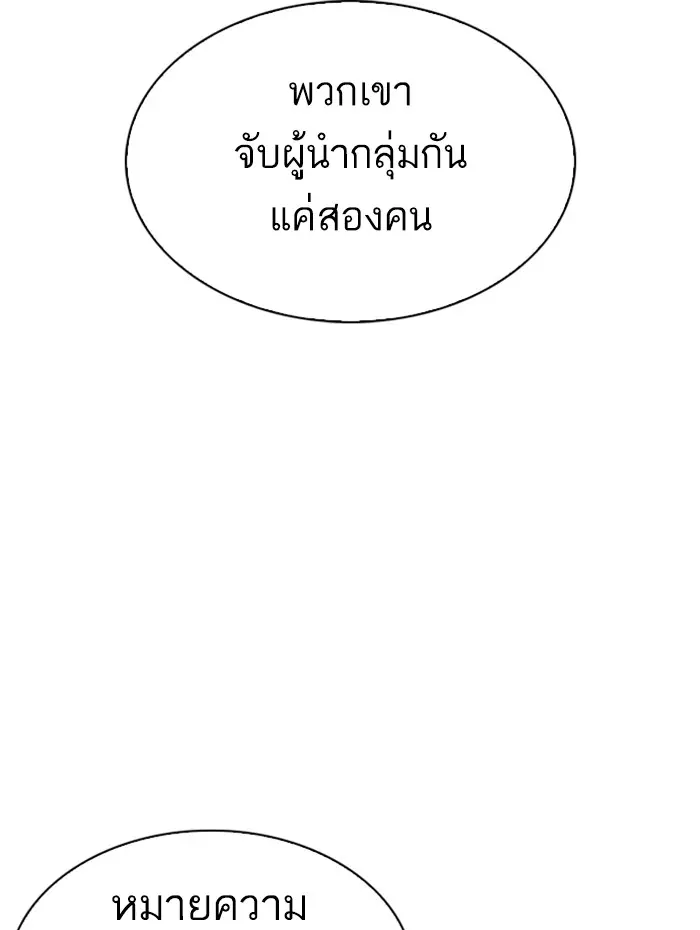 หน้า 138