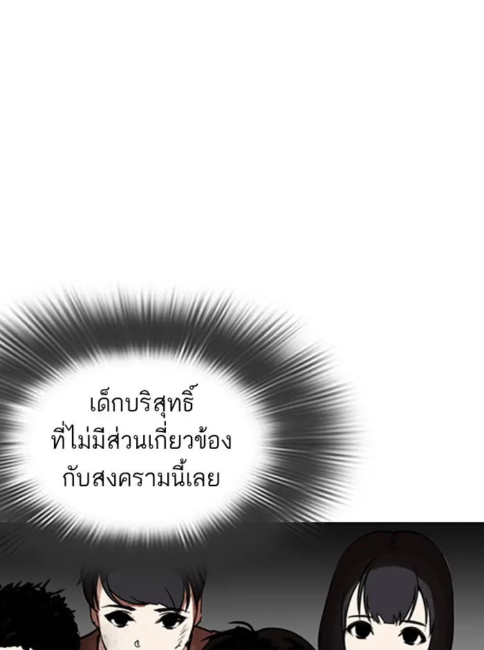 หน้า 139