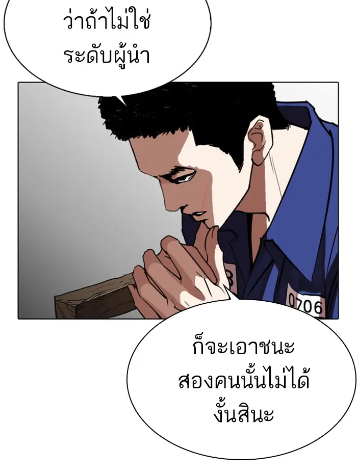 หน้า 140