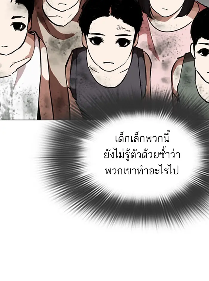 หน้า 141