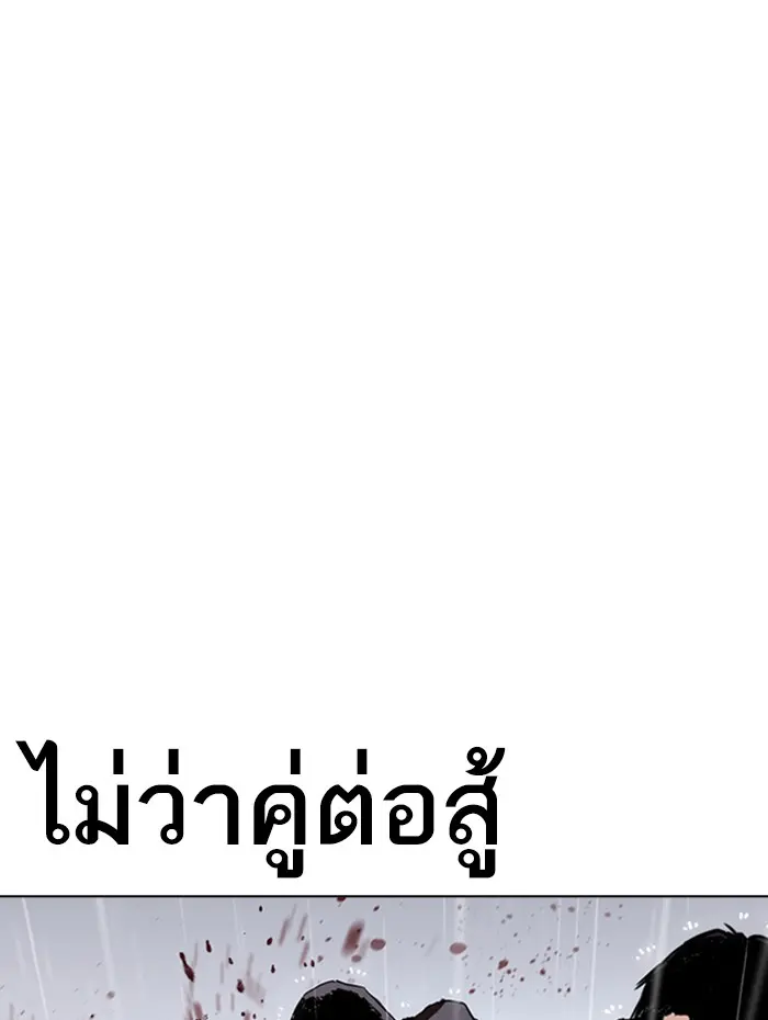 หน้า 142