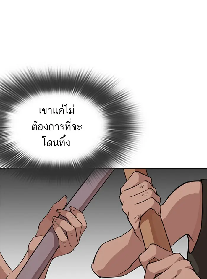 หน้า 143