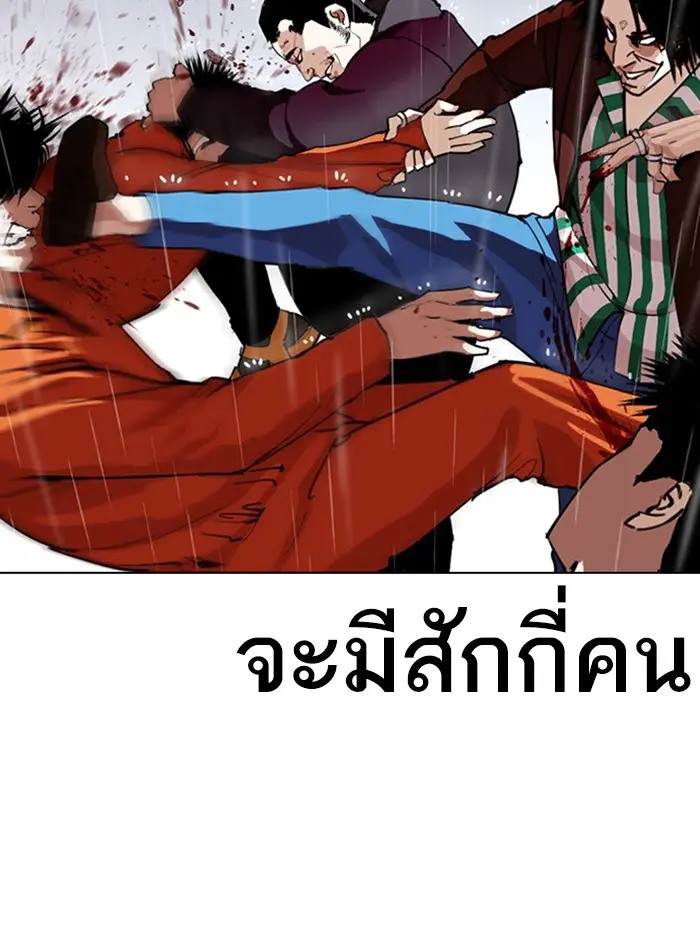 หน้า 144
