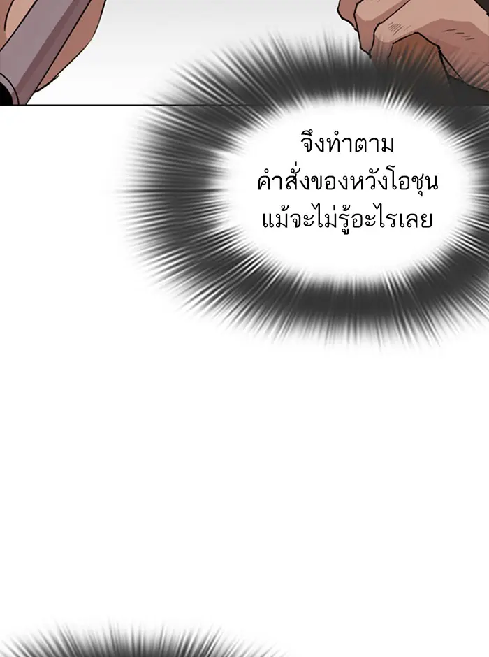 หน้า 145