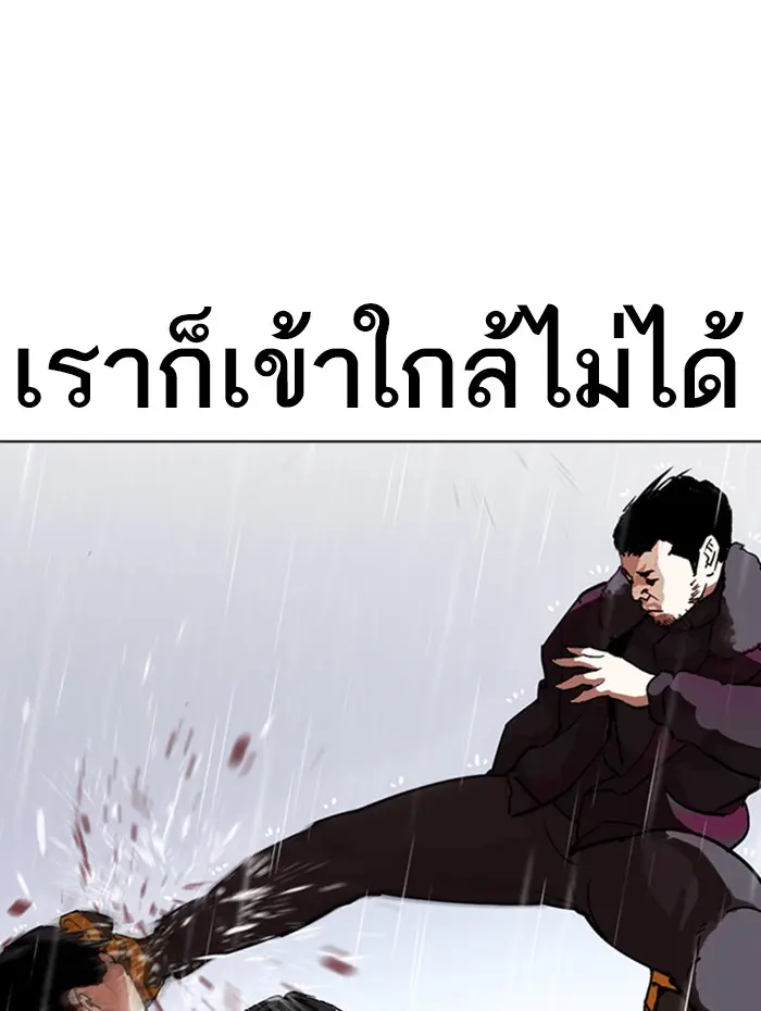 หน้า 146