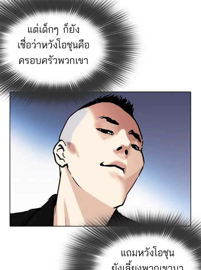 หน้า 147