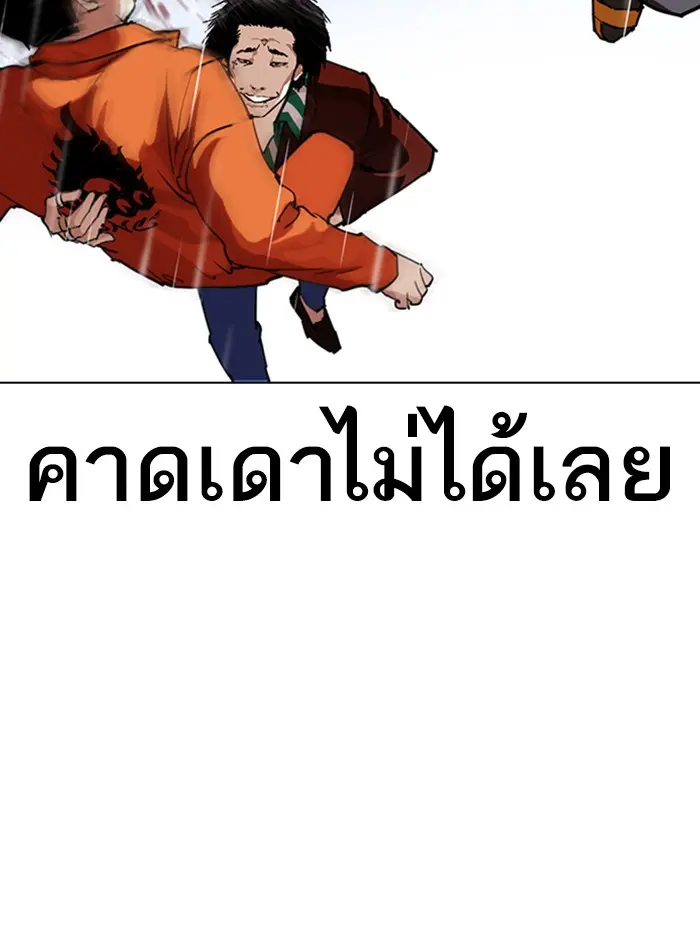หน้า 148