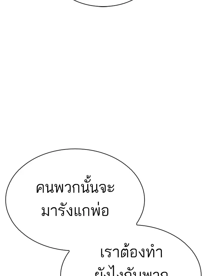 หน้า 151