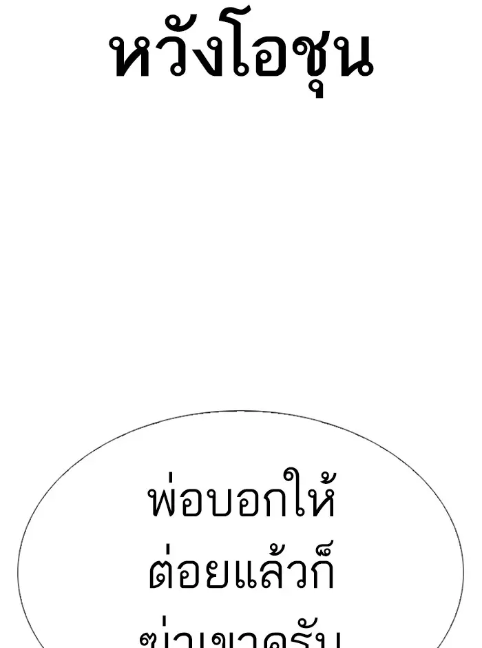 หน้า 155