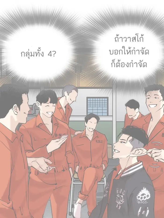 หน้า 156