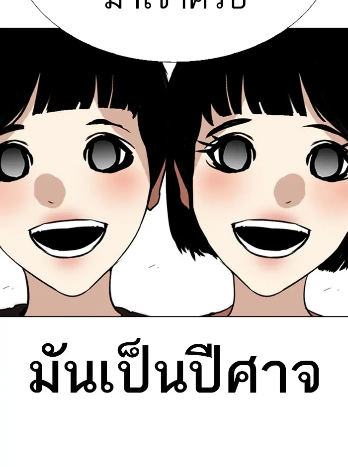 หน้า 157