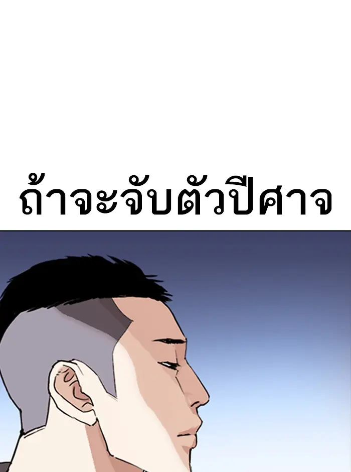 หน้า 159