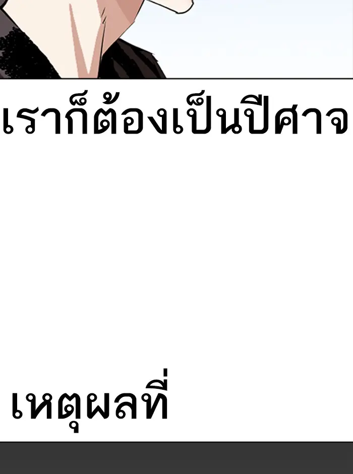 หน้า 161