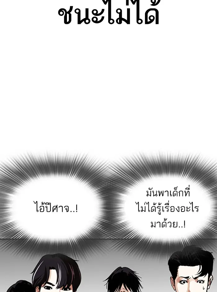 หน้า 165