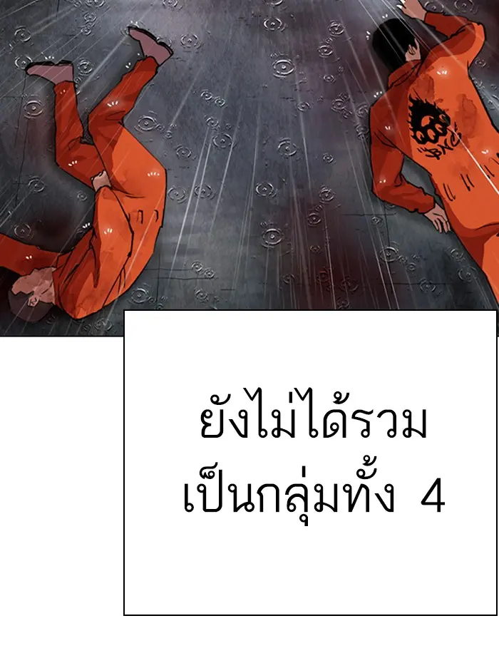 หน้า 166