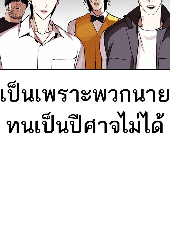 หน้า 167
