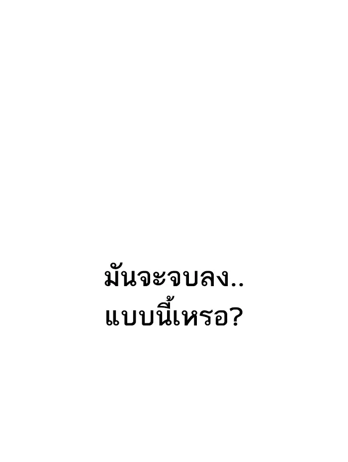 หน้า 168