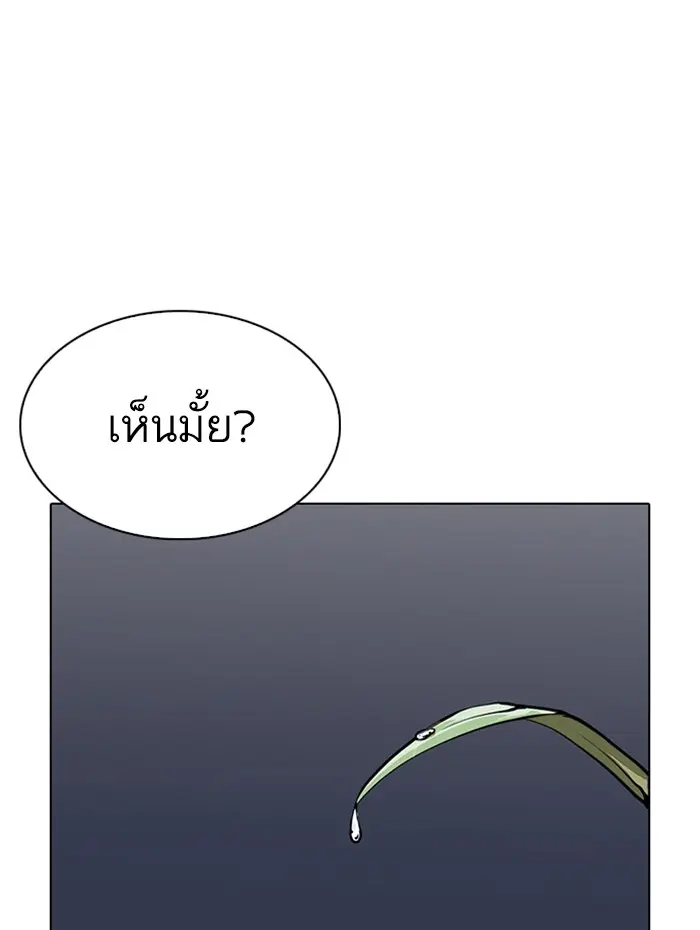 หน้า 170