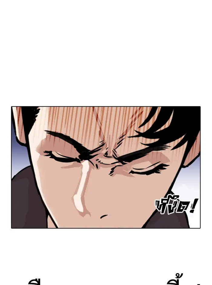หน้า 171