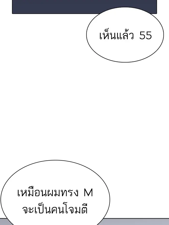 หน้า 172