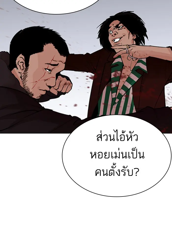 หน้า 174