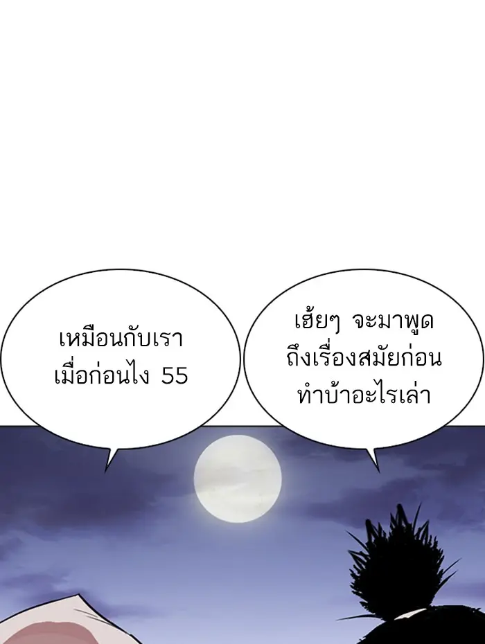 หน้า 176