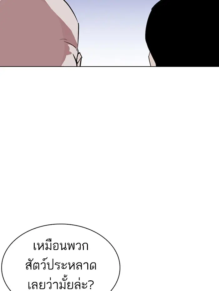 หน้า 178