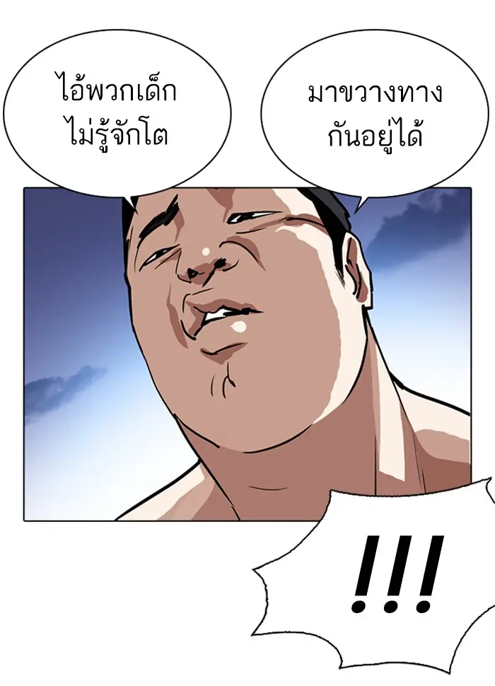 หน้า 179