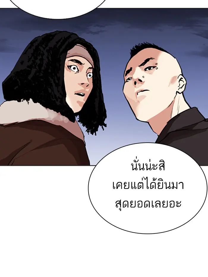 หน้า 180