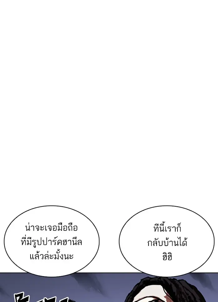 หน้า 181