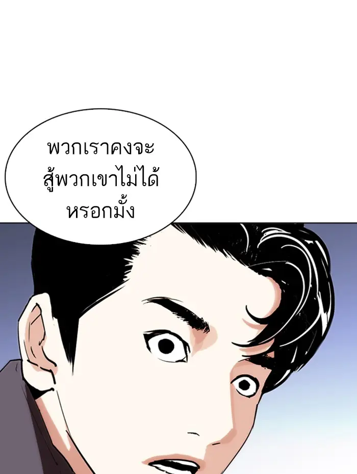 หน้า 182