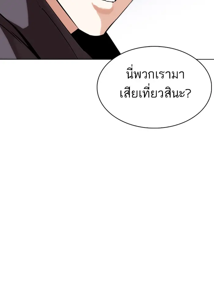 หน้า 184