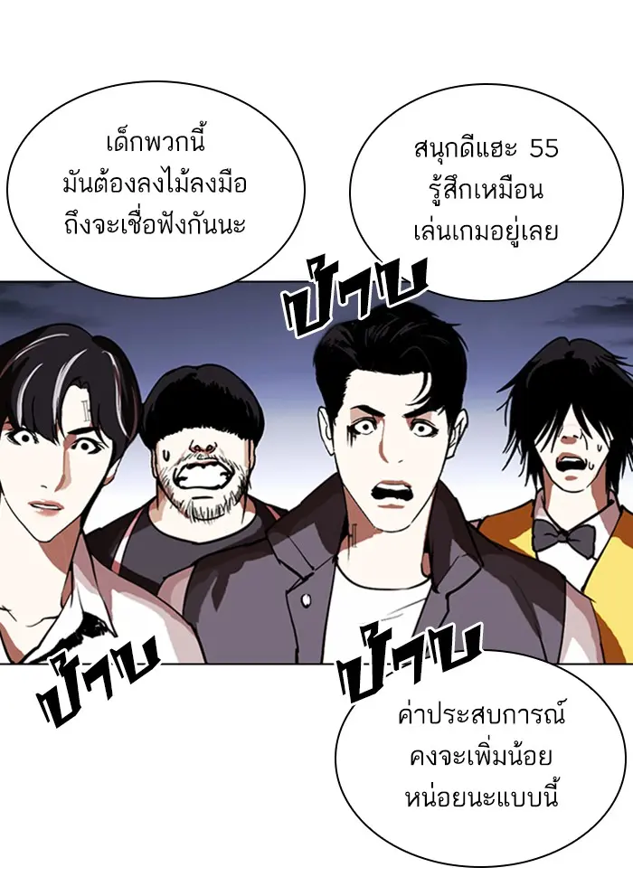 หน้า 185