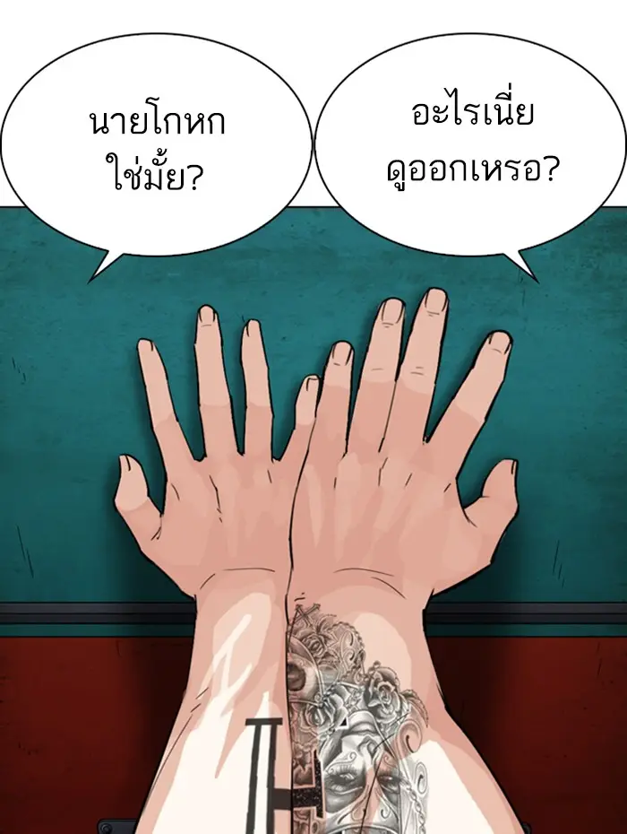 หน้า 186