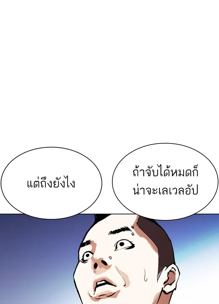 หน้า 187