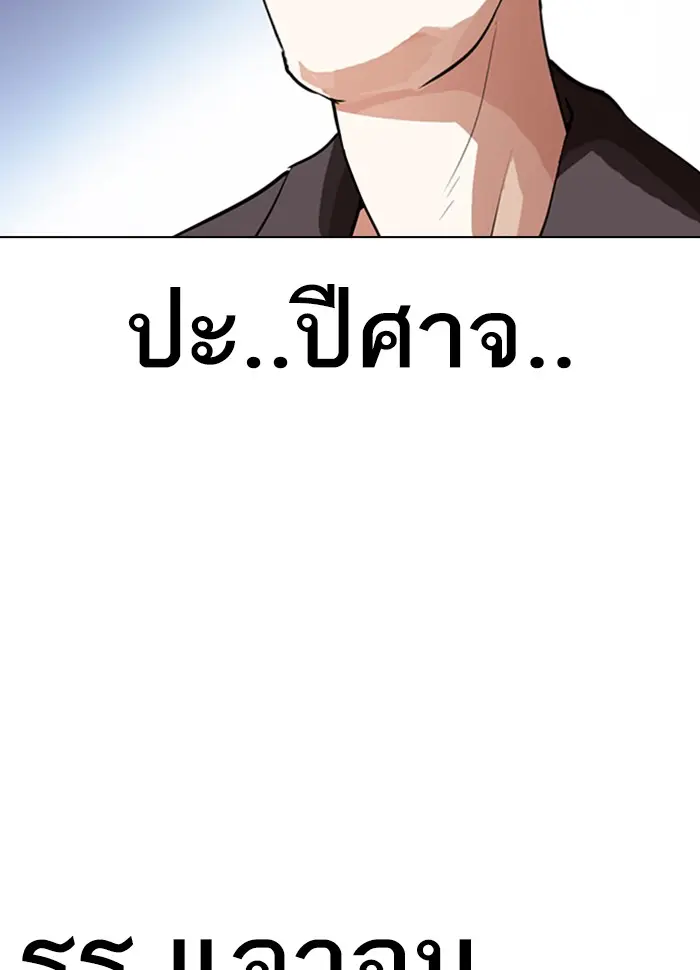 หน้า 189