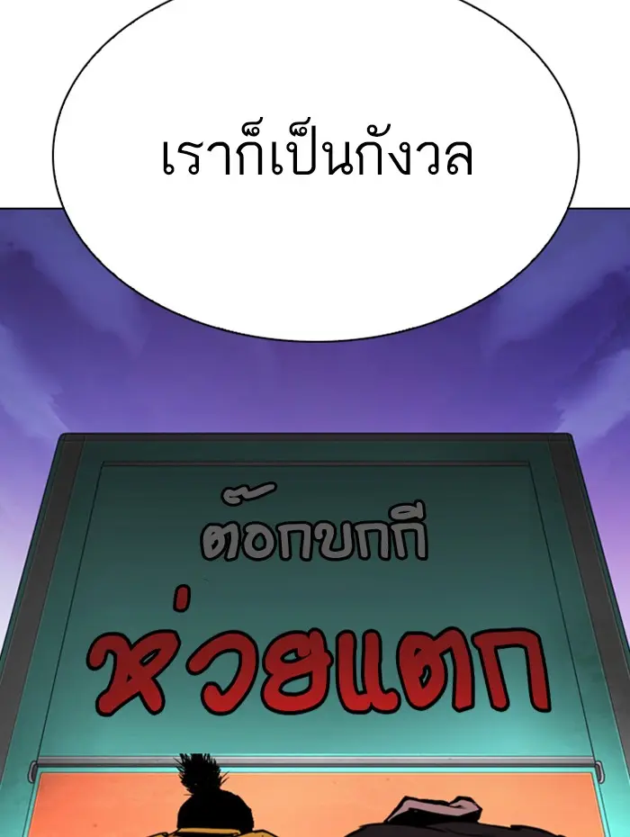 หน้า 190