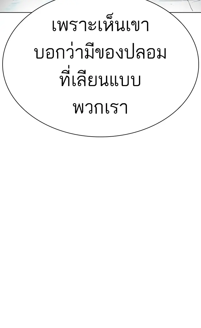 หน้า 194