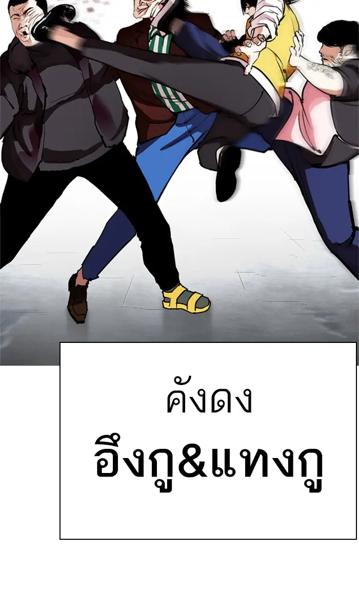 หน้า 63