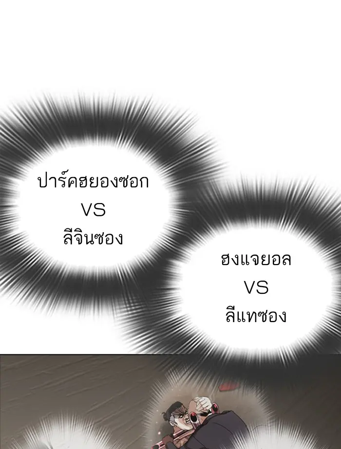 หน้า 74