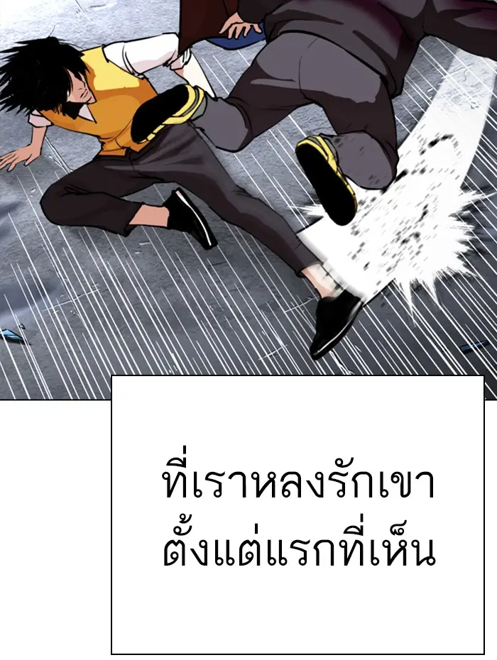 หน้า 75
