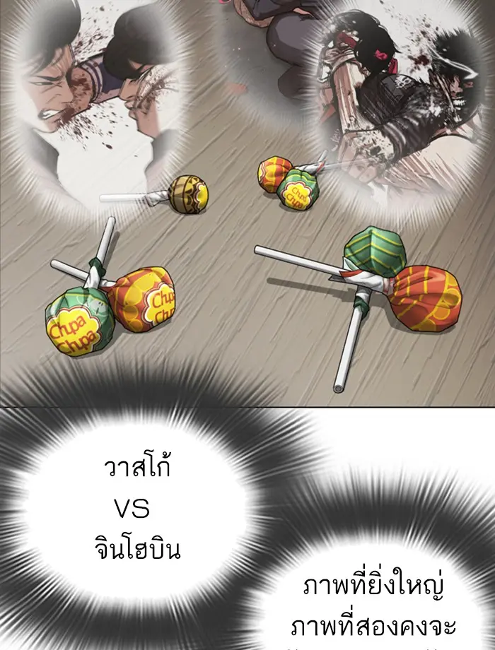 หน้า 77