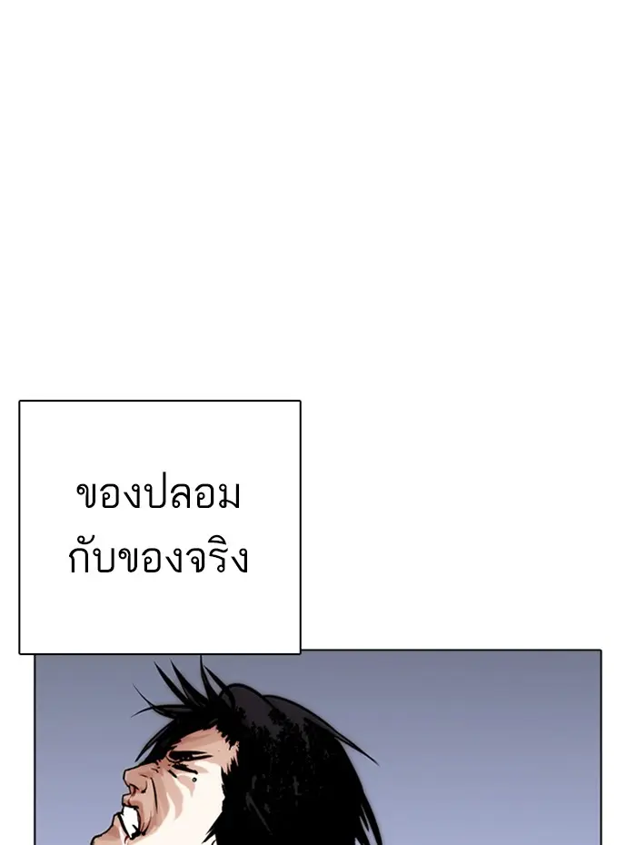 หน้า 78