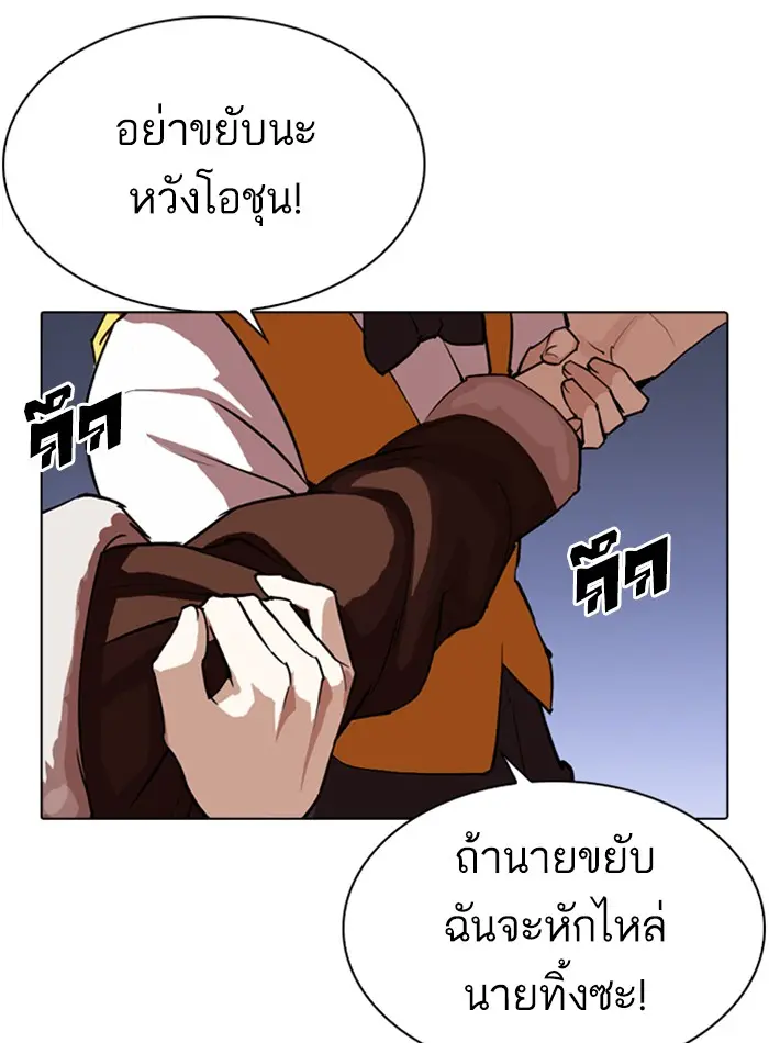 หน้า 79