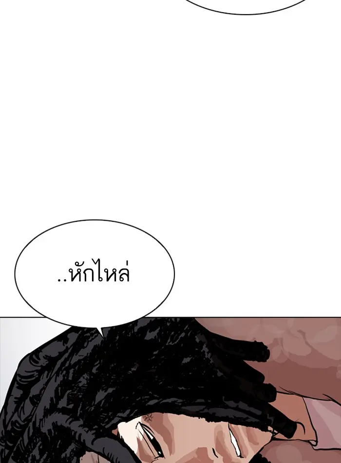 หน้า 82