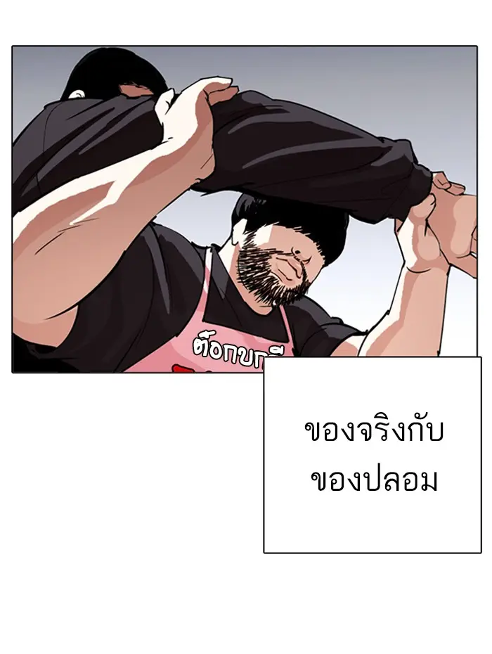 หน้า 84