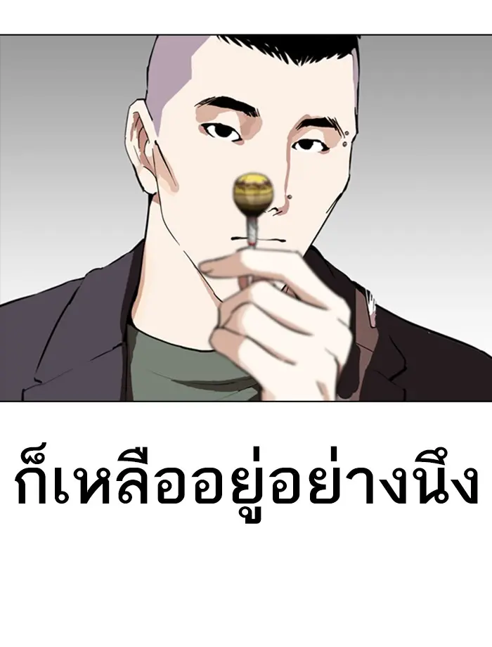 หน้า 86