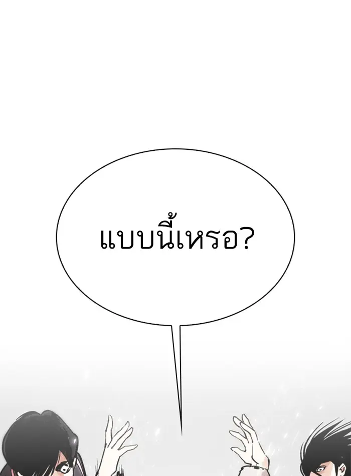 หน้า 88