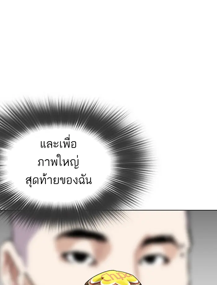 หน้า 89