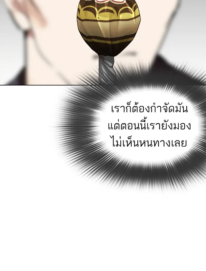 หน้า 92